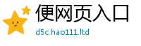 77777788888王中王正版除2025年最新资料大全官网入口